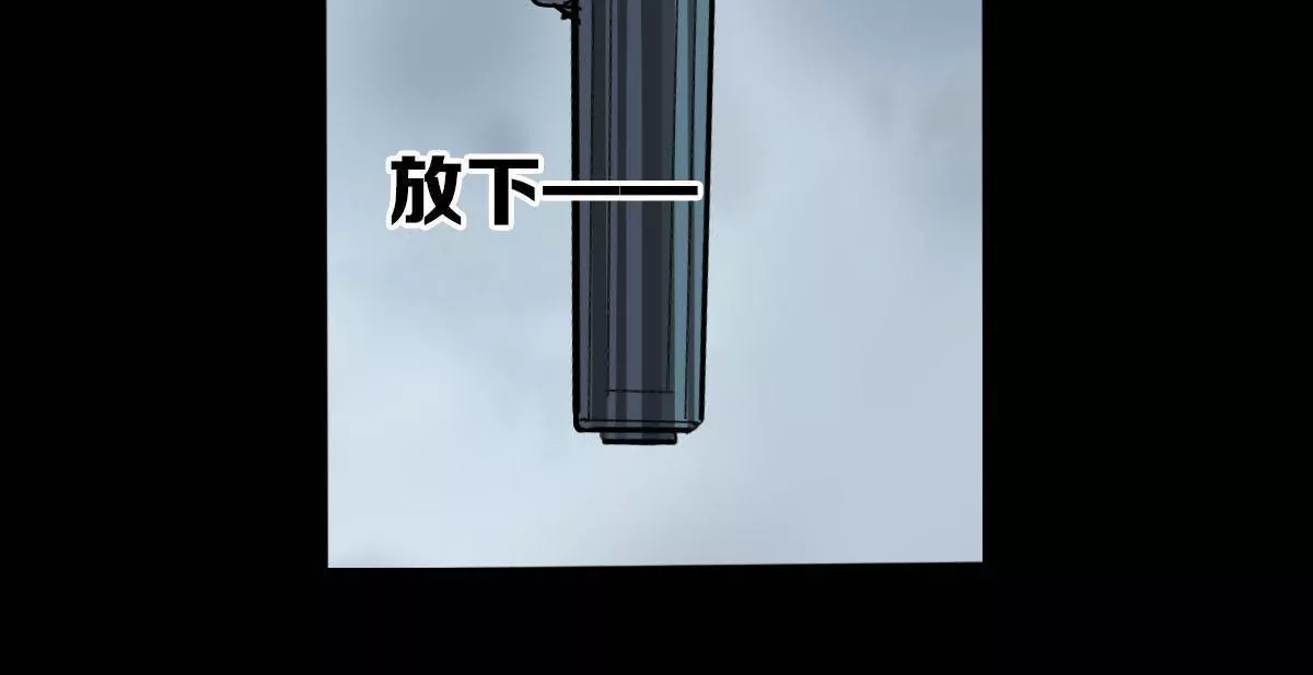 强敌出现(1/2)-第24话