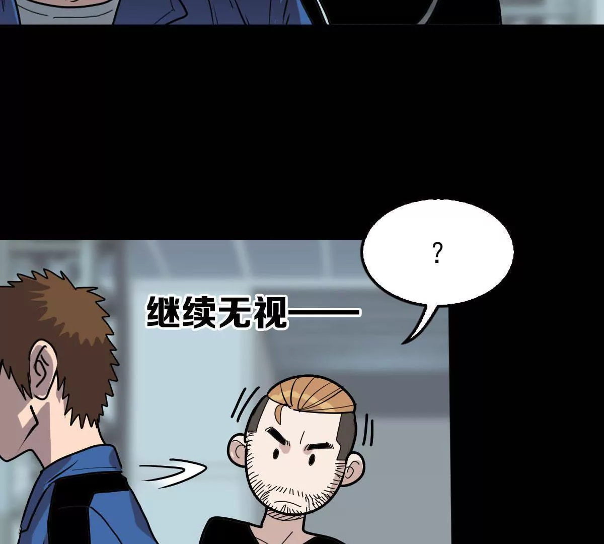 强敌出现(1/2)-第24话