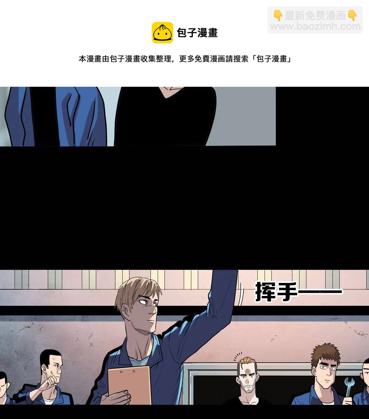 强敌出现(1/2)-第24话