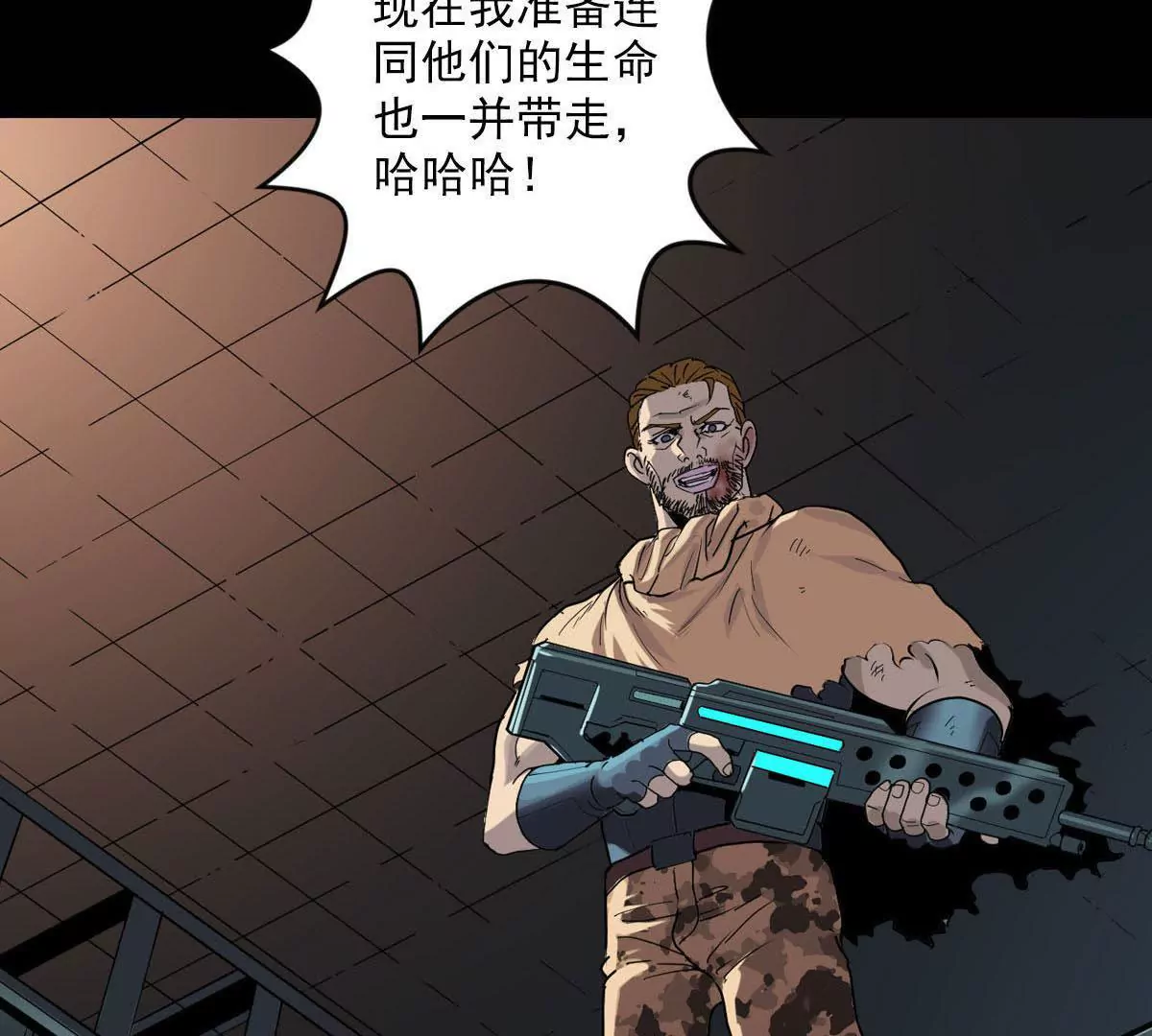 强敌出现(1/2)-第24话