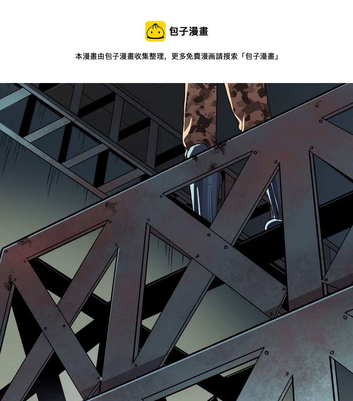 强敌出现(1/2)-第24话