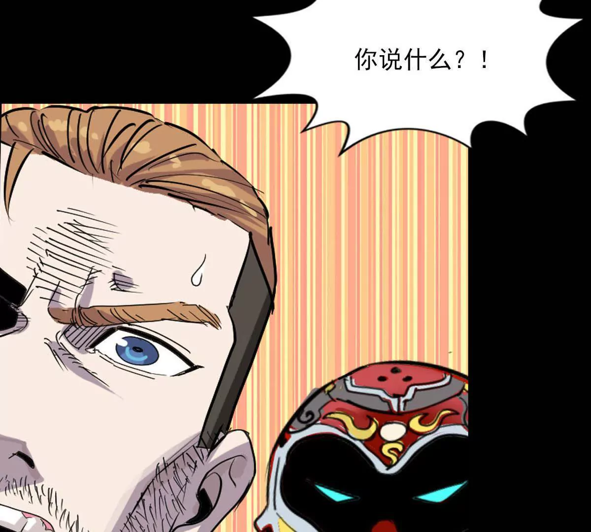 强敌出现(1/2)-第24话