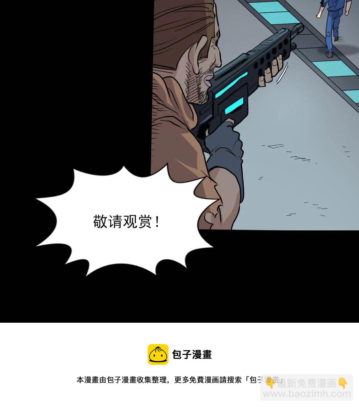 强敌出现(1/2)-第24话