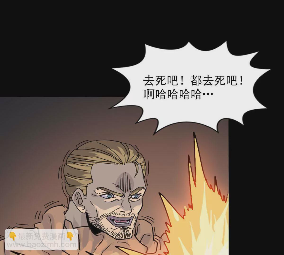 强敌出现(1/2)-第24话