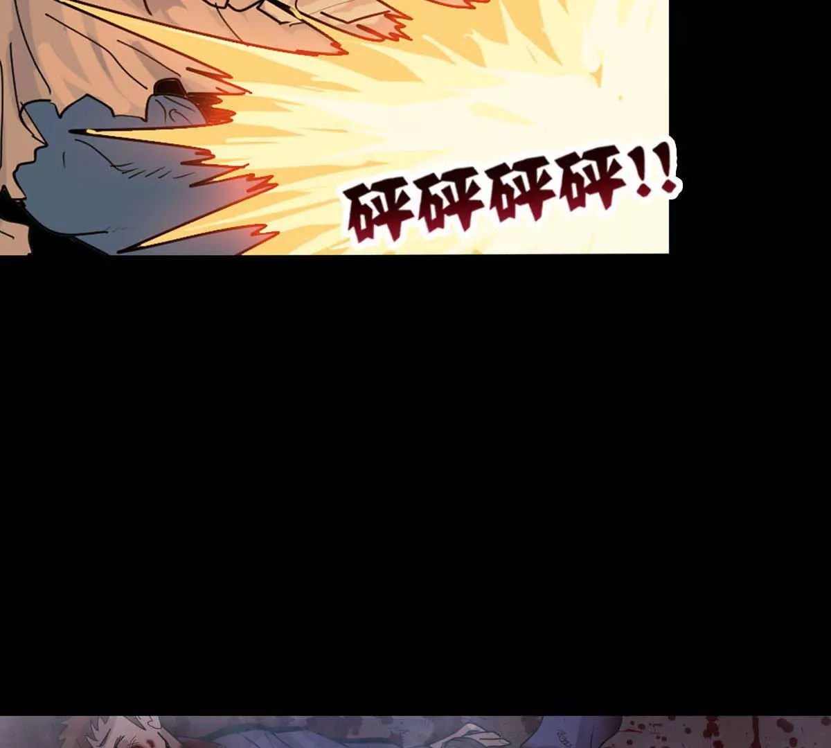 强敌出现(1/2)-第24话