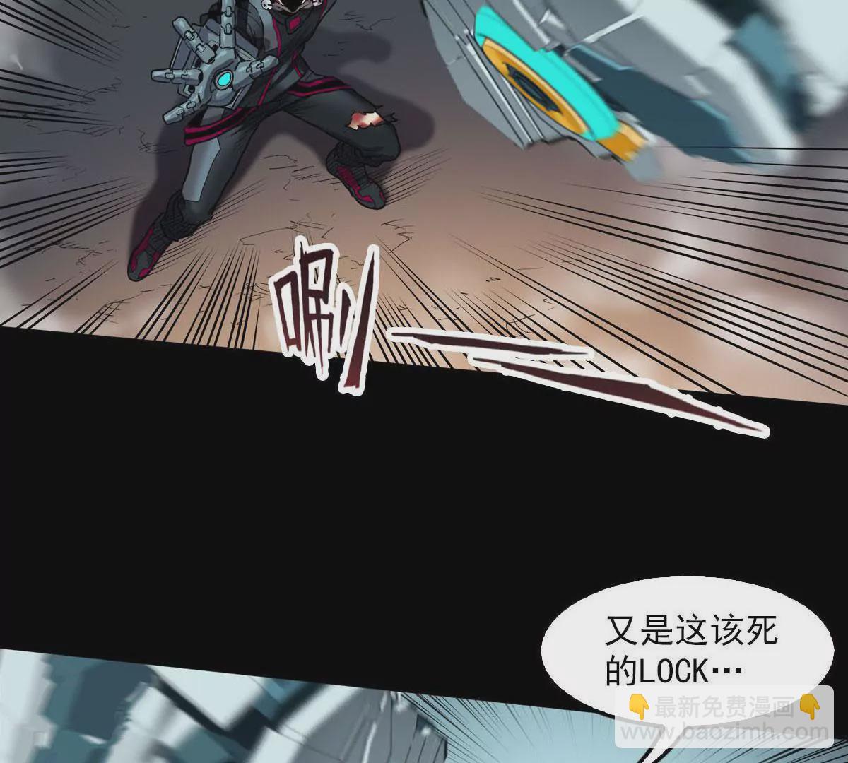 强敌出现(1/2)-第24话