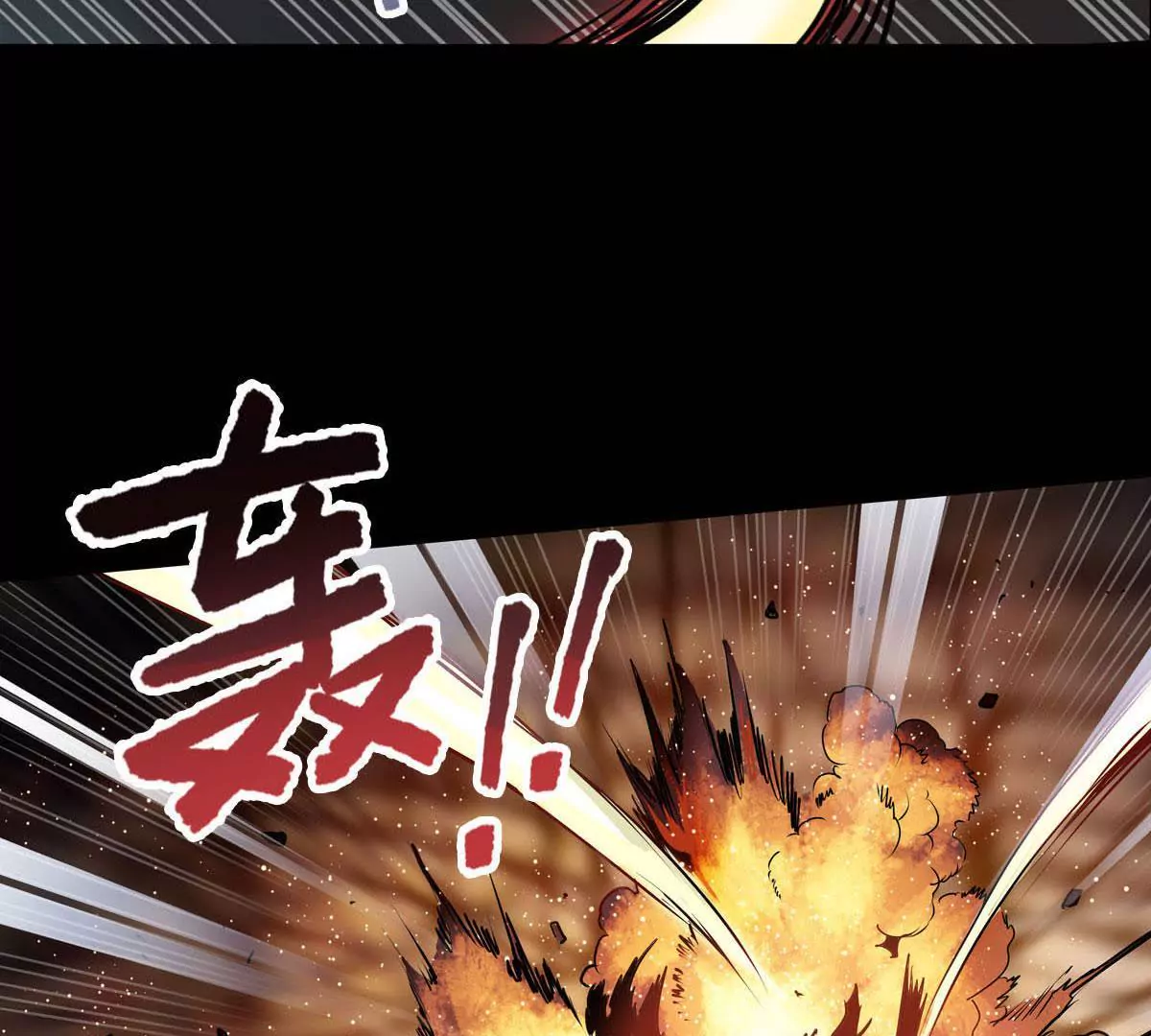 强敌出现(1/2)-第24话