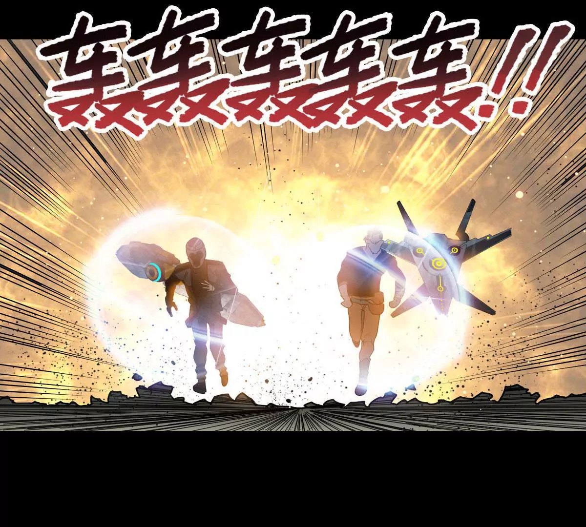 临时计划-第26话