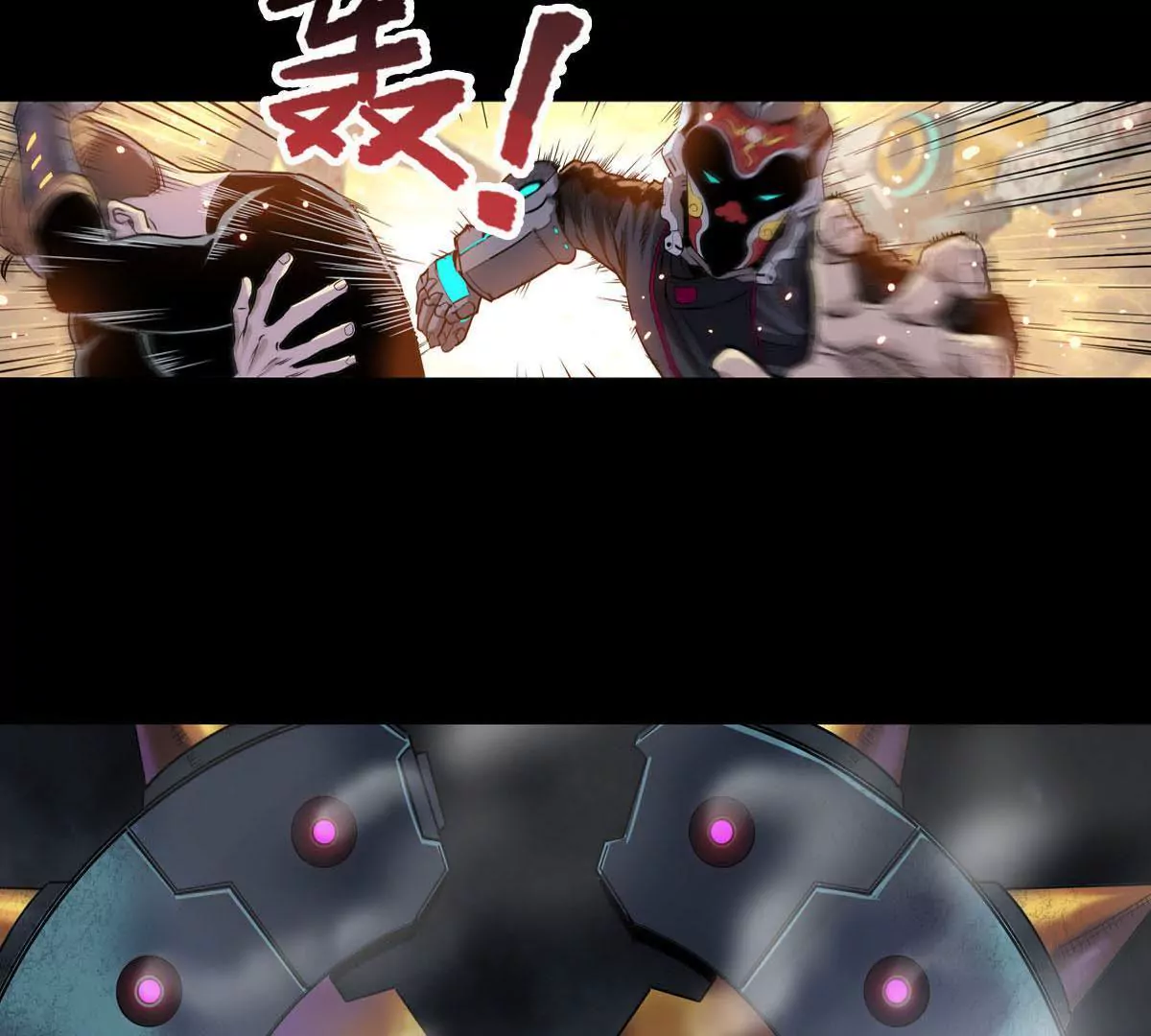 临时计划-第26话