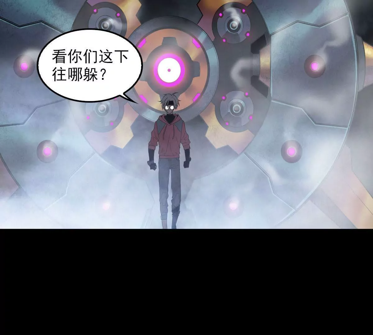 临时计划-第26话