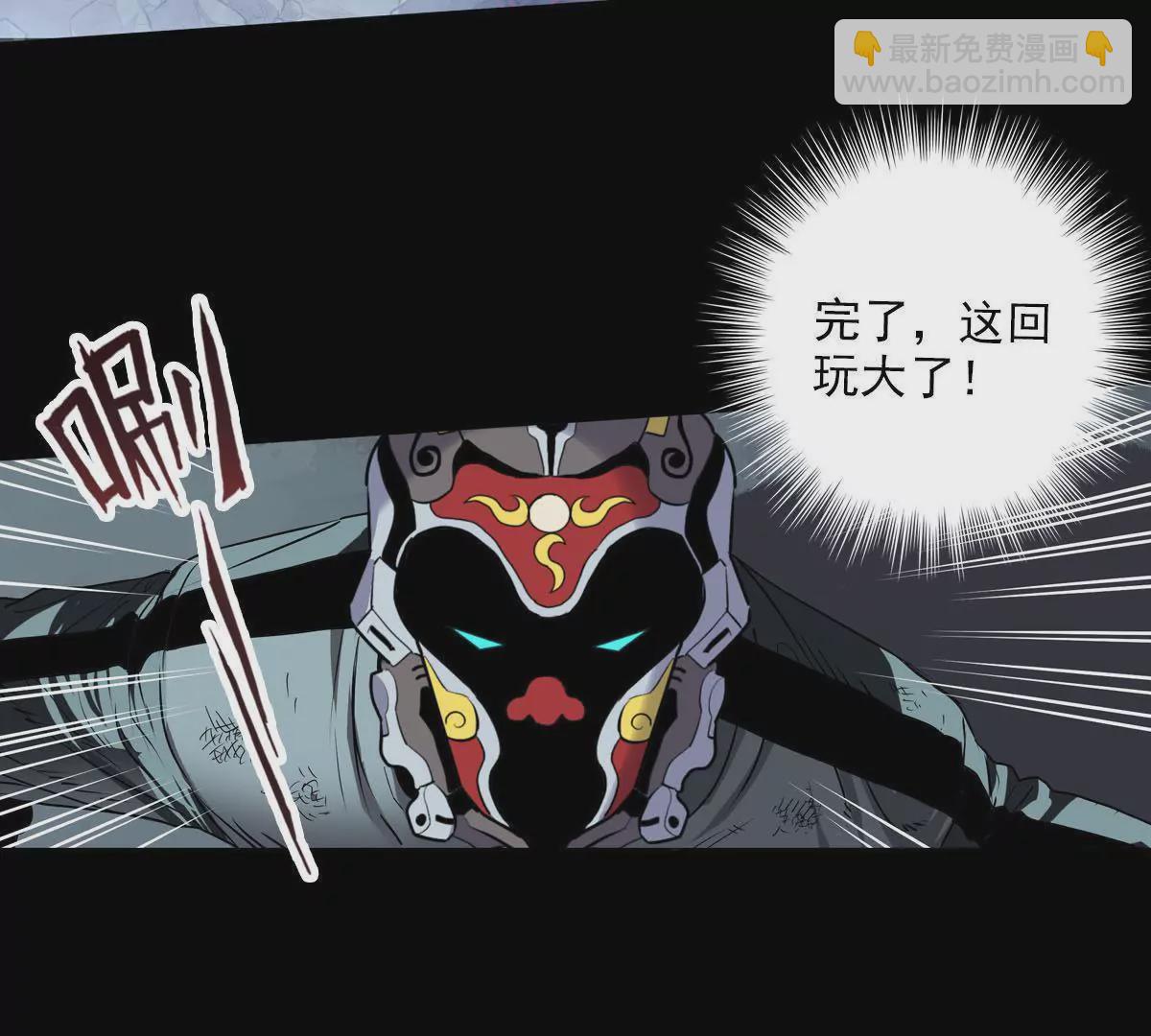 临时计划-第26话