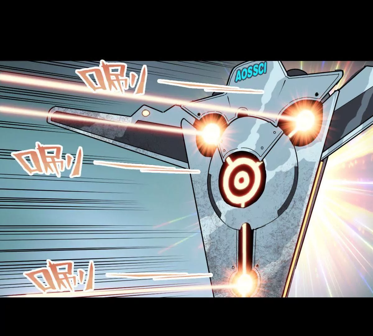 临时计划-第26话