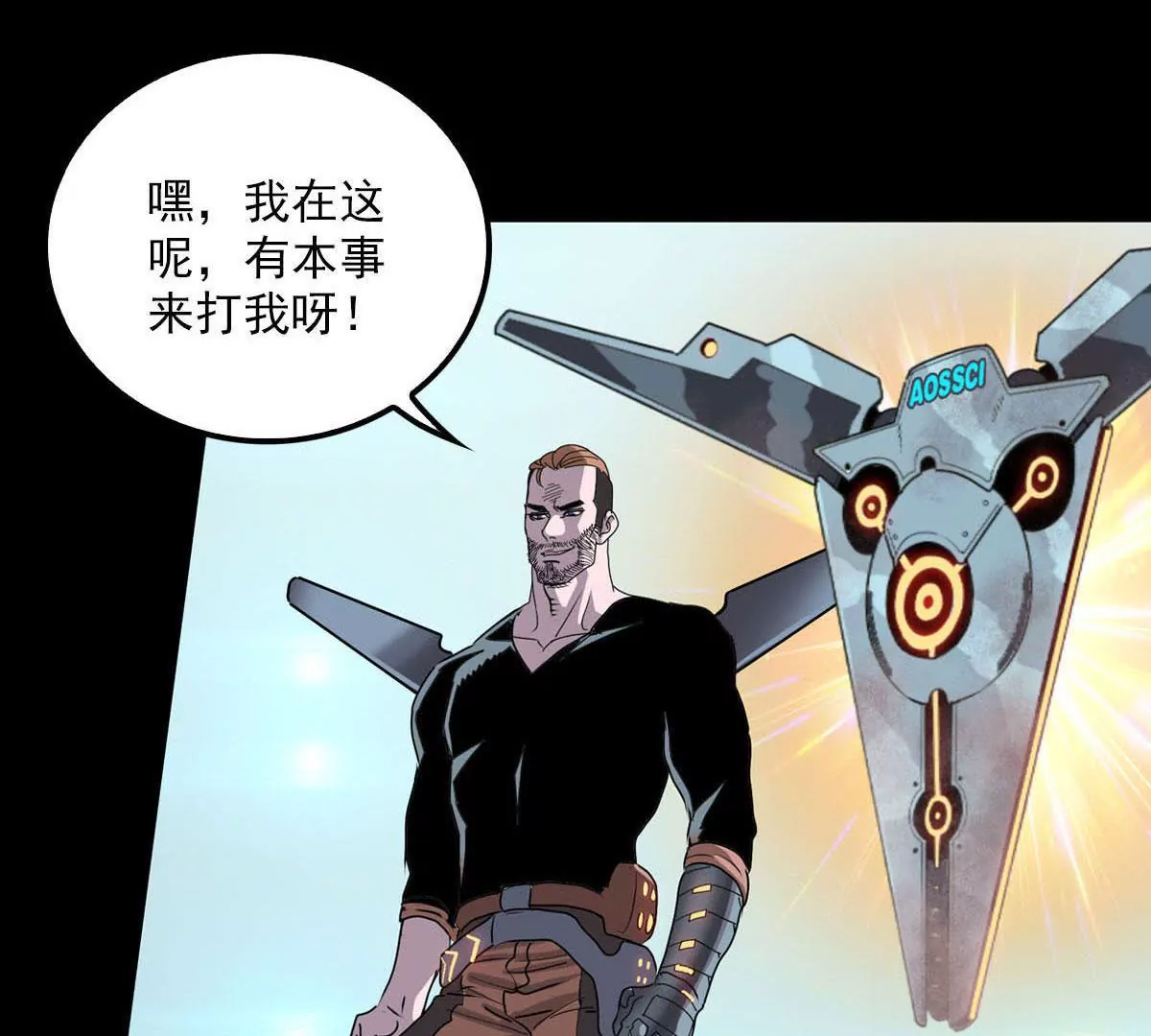 临时计划-第26话