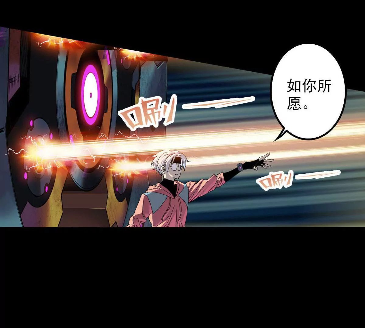 临时计划-第26话