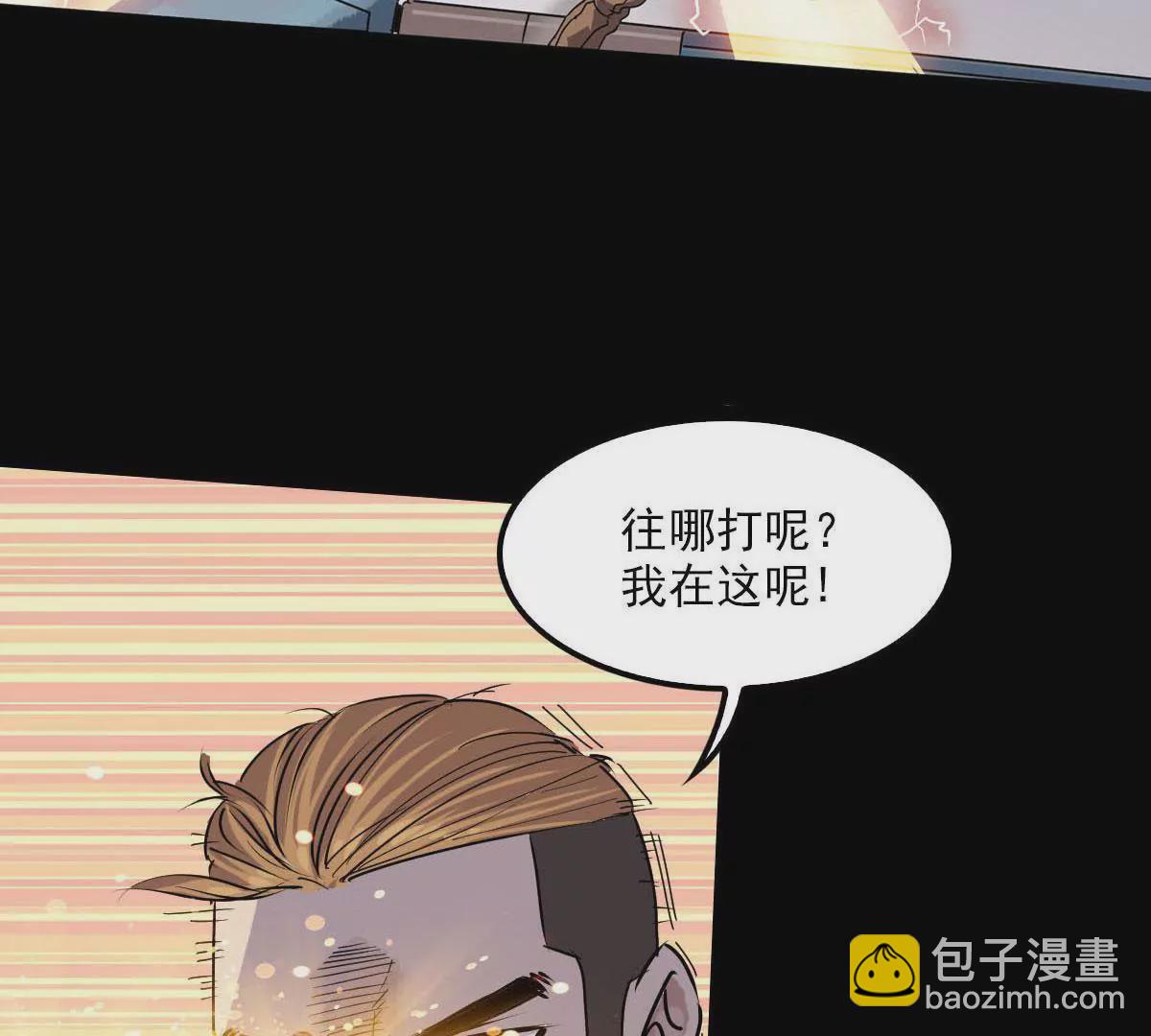 临时计划-第26话