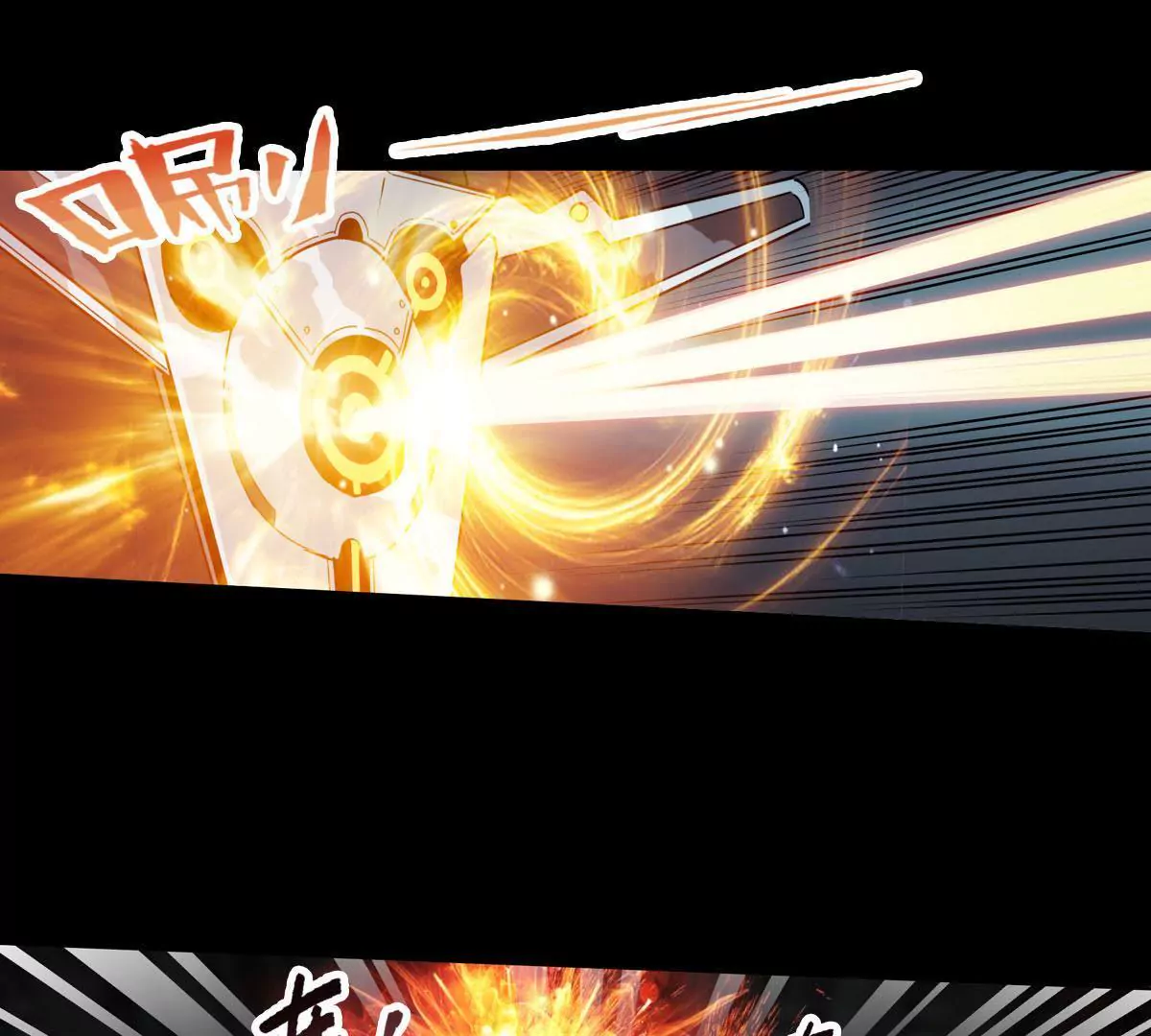 临时计划-第26话