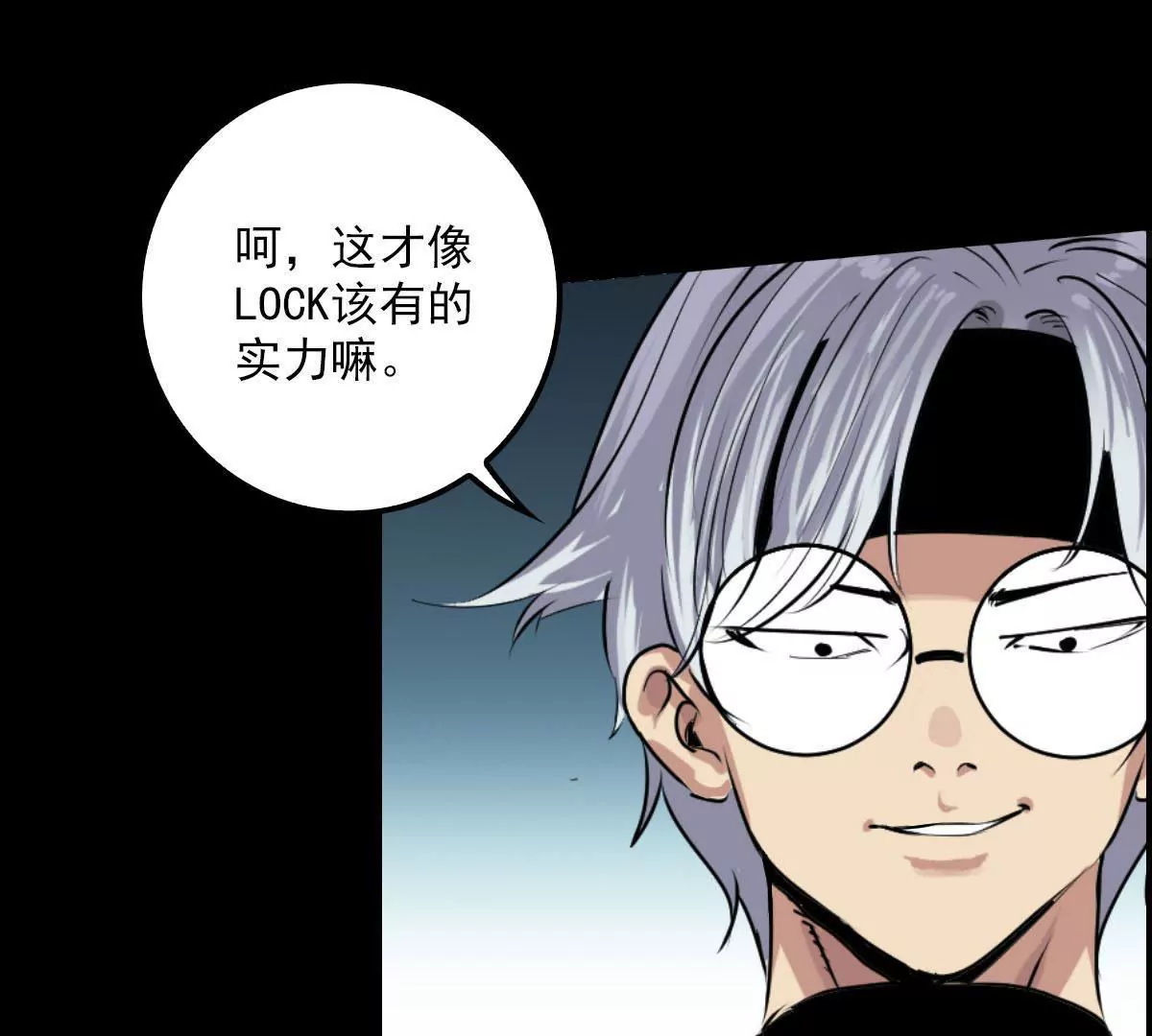 临时计划-第26话