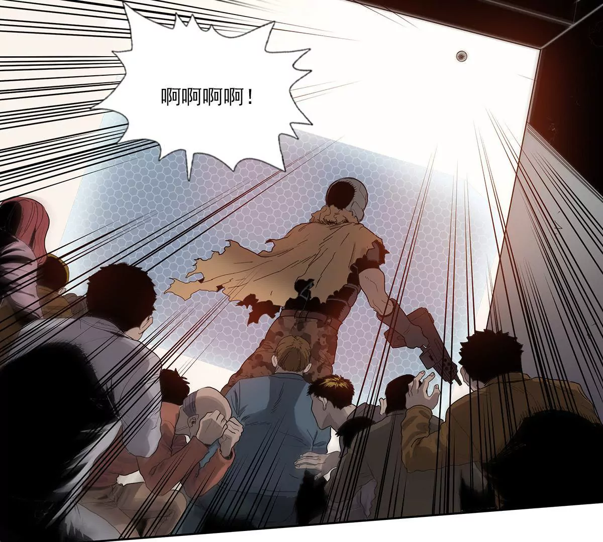 天空下的正义III-第4话