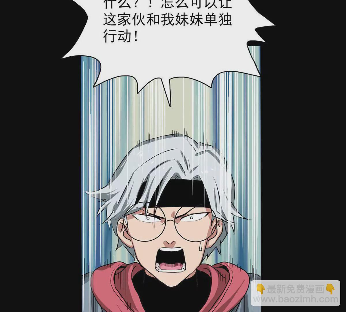 秘密会议(1/2)-第34话