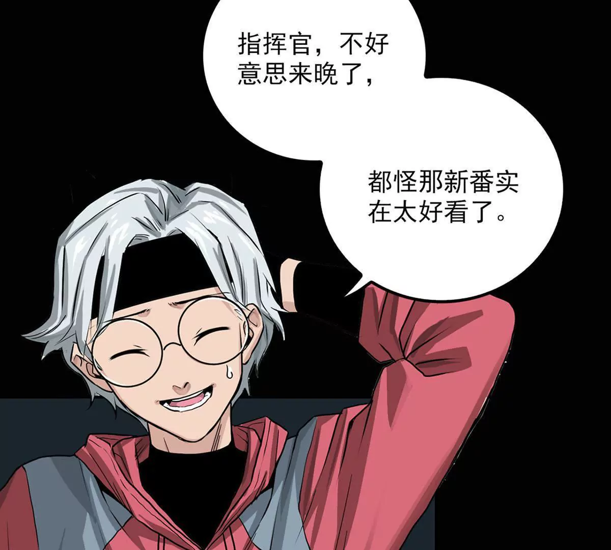 秘密会议(1/2)-第34话