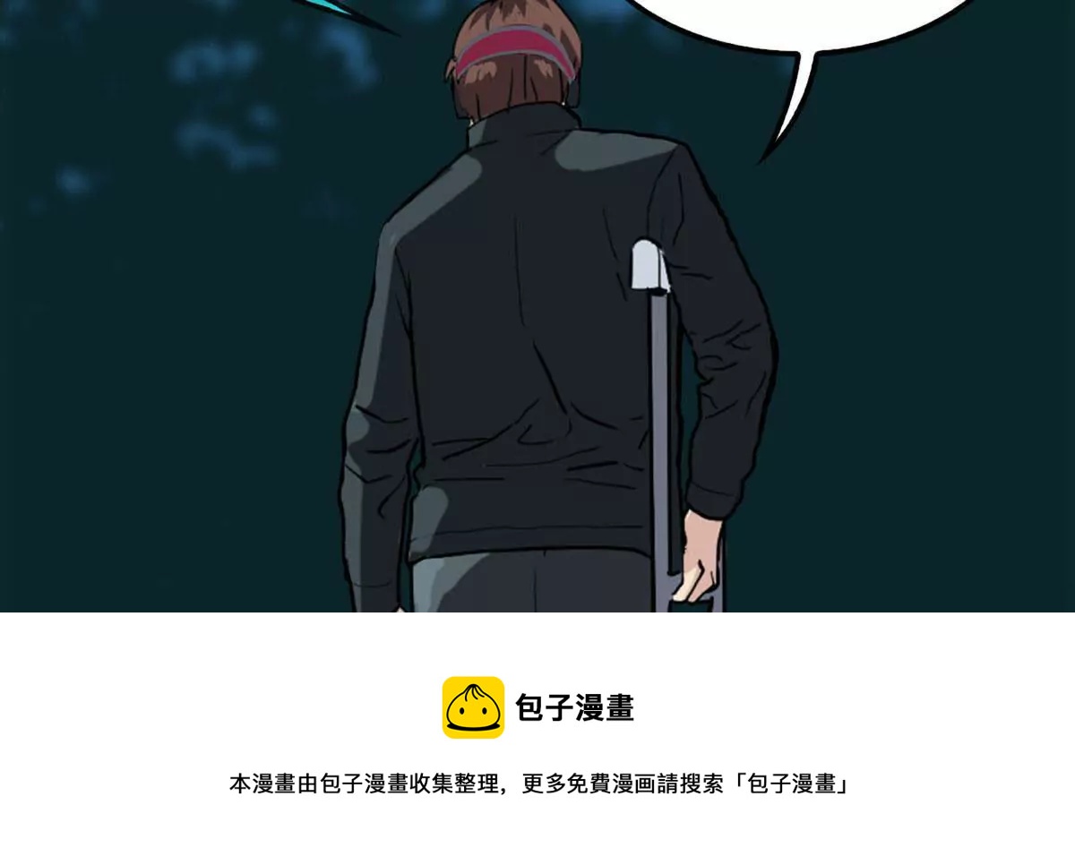 秘密会议(1/2)-第34话