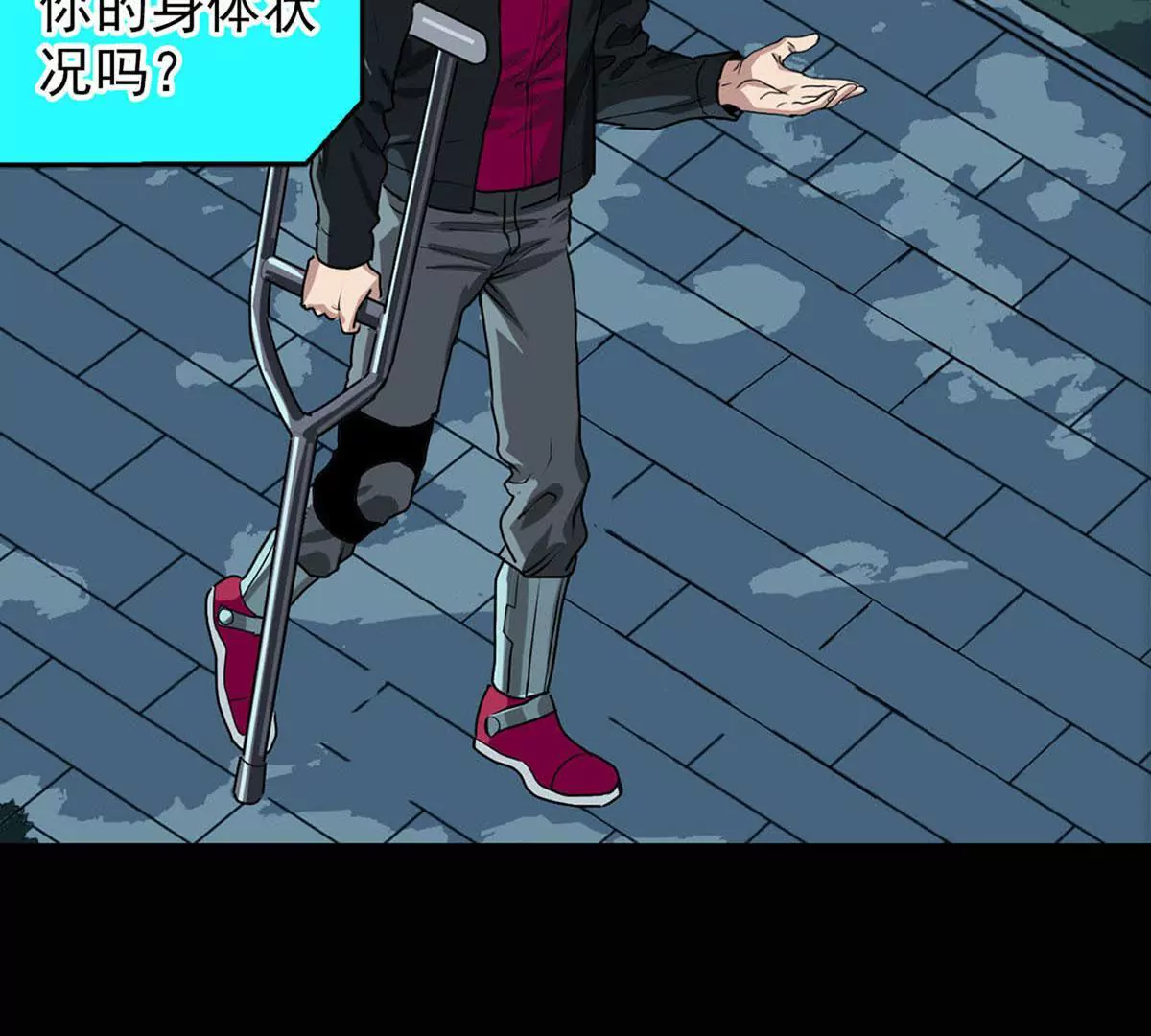 秘密会议(1/2)-第34话