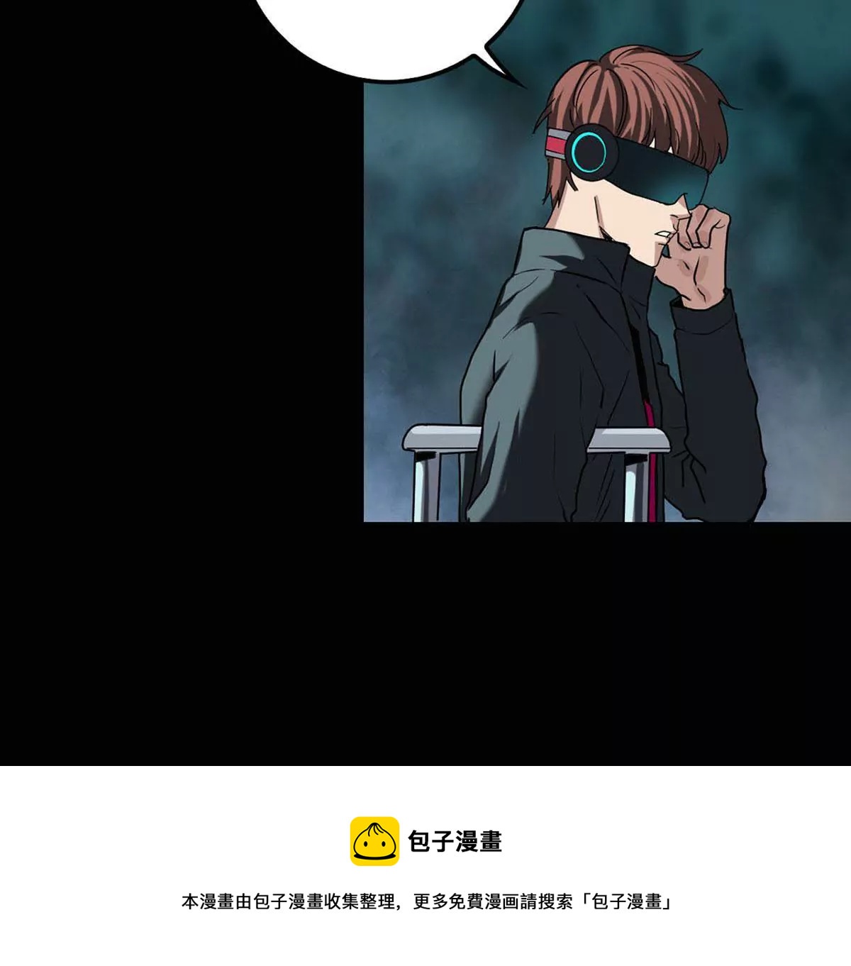 秘密会议(1/2)-第34话