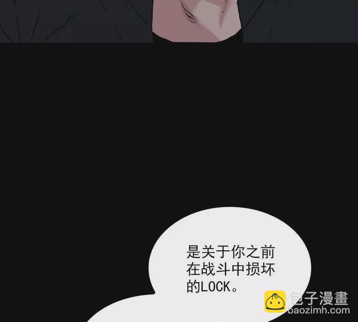 秘密会议(1/2)-第34话