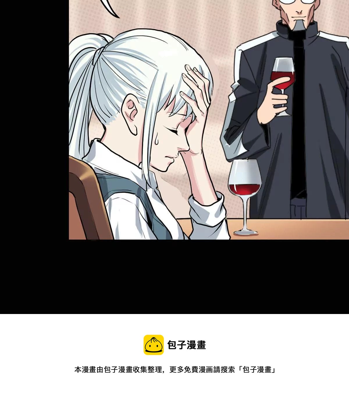 秘密会议(1/2)-第34话