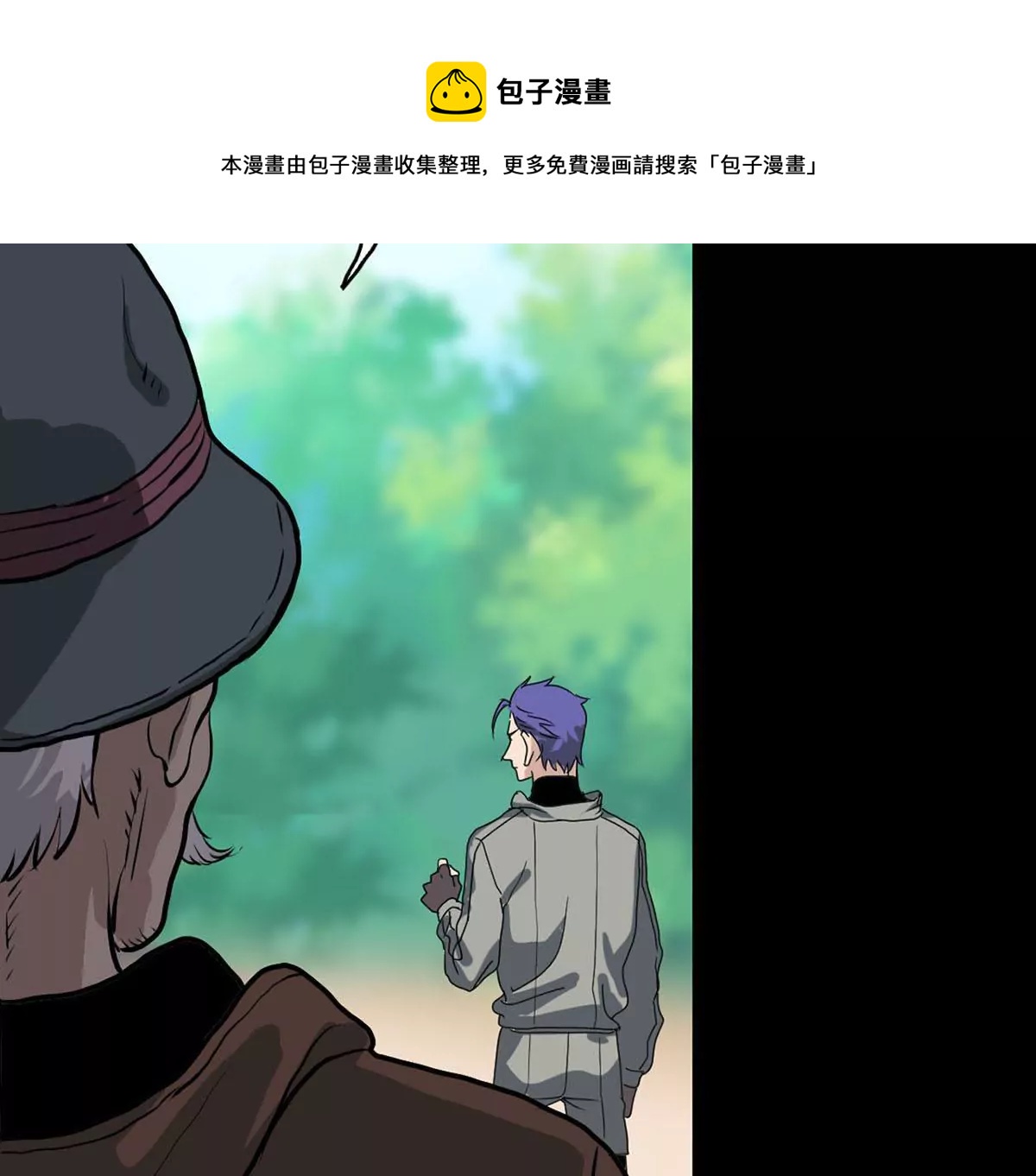 Q博士II(1/2)-第36话