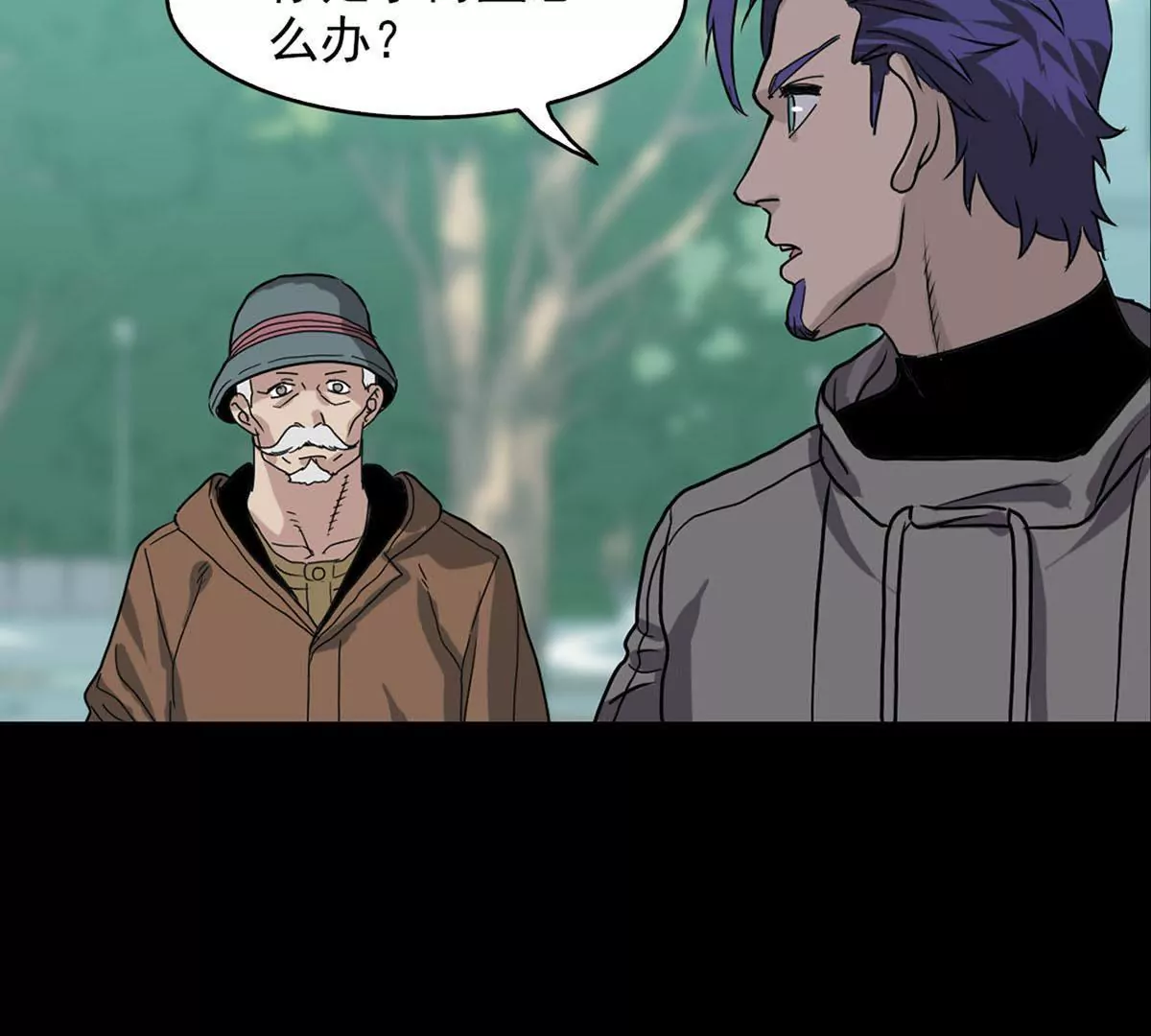 Q博士II(1/2)-第36话