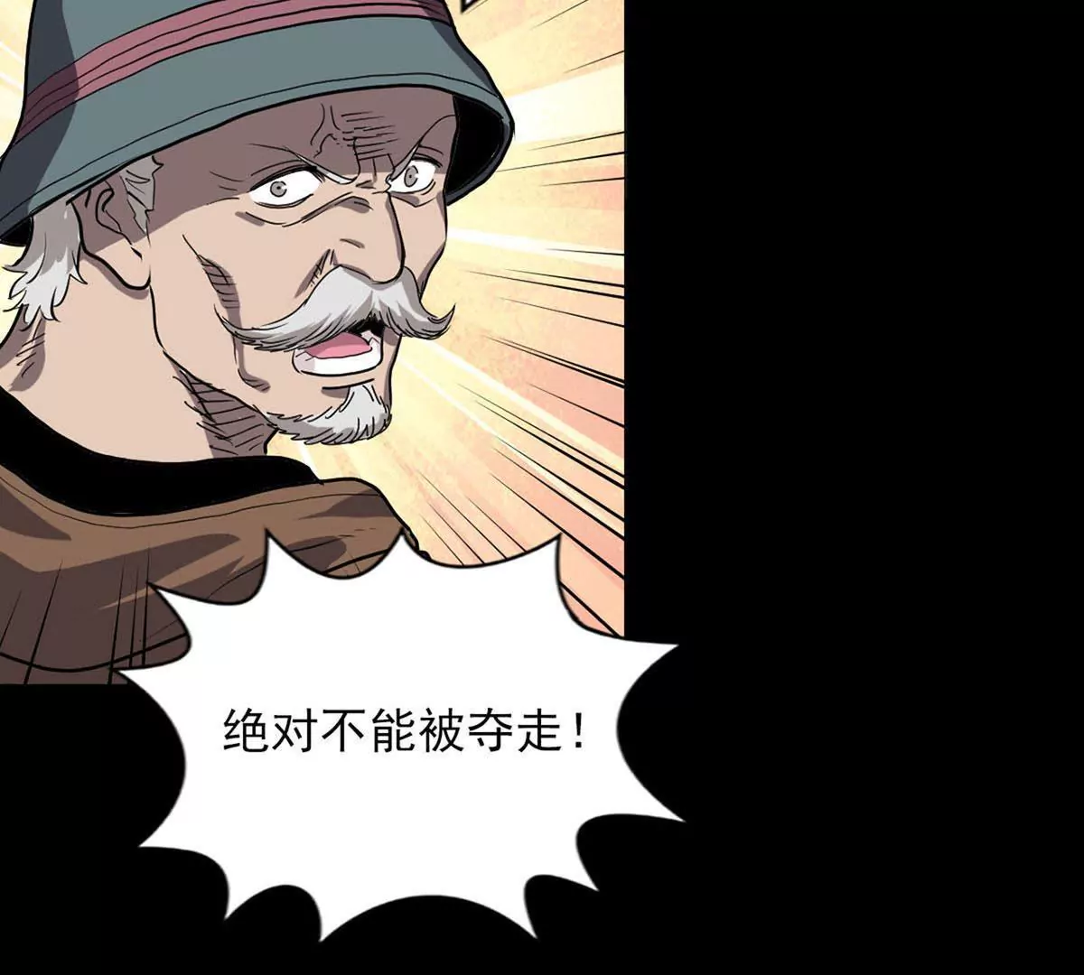 Q博士II(1/2)-第36话