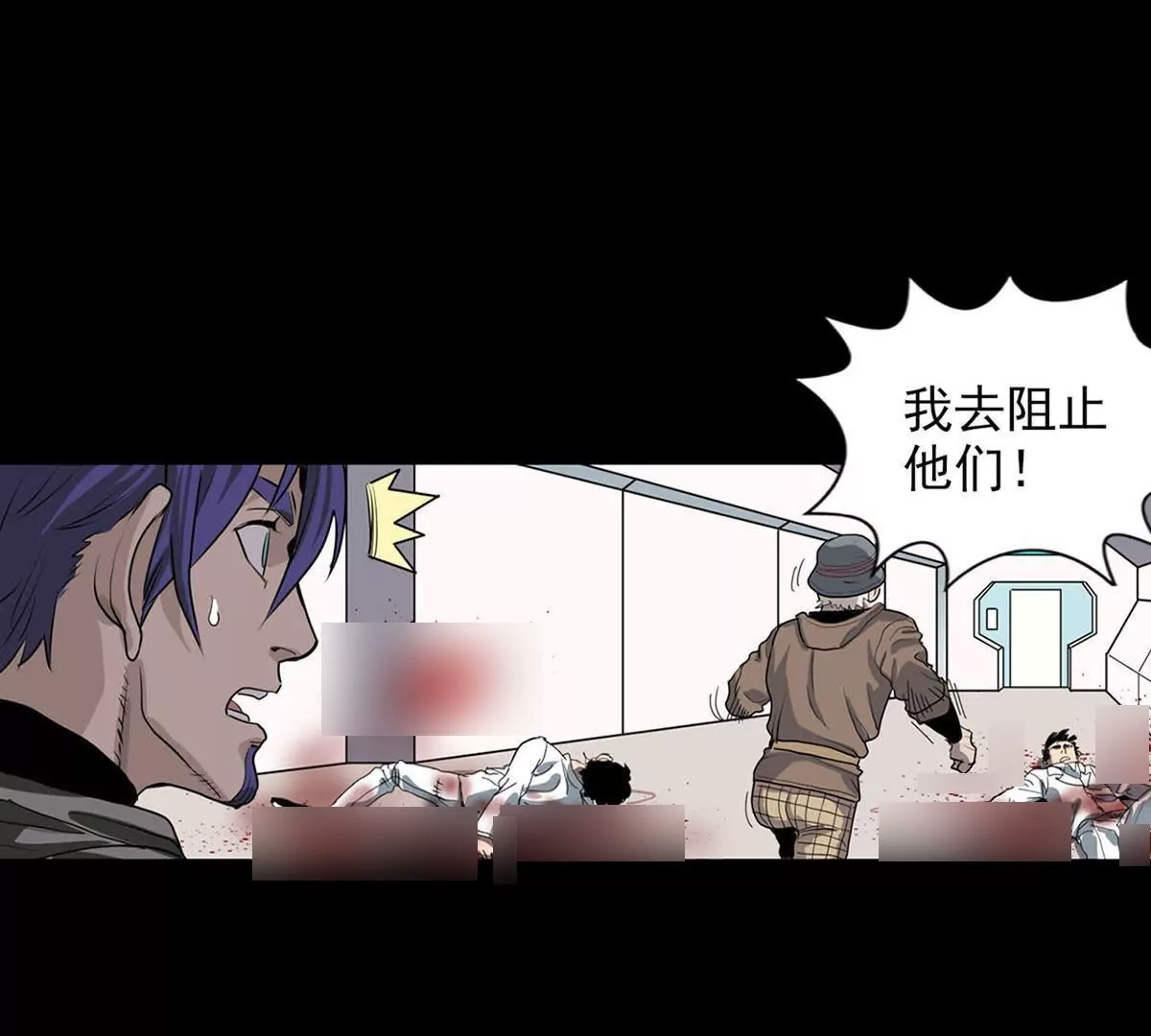 Q博士II(1/2)-第36话