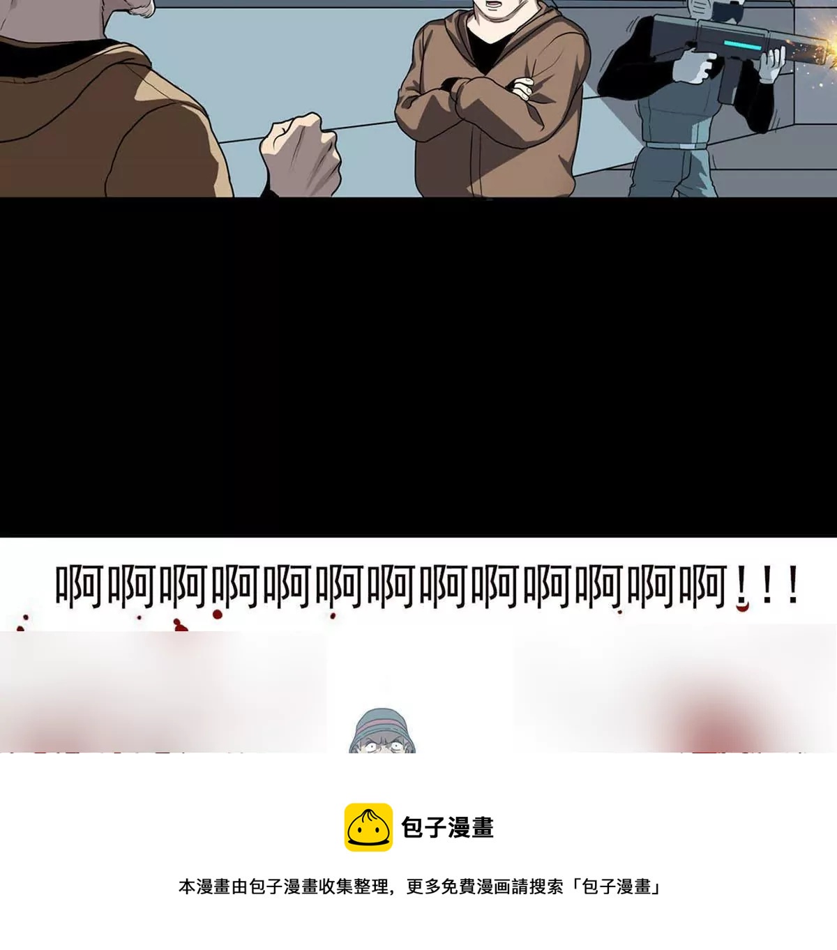 Q博士II(1/2)-第36话