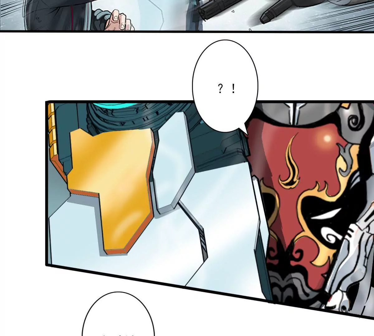 天空下的正义VII-第8话