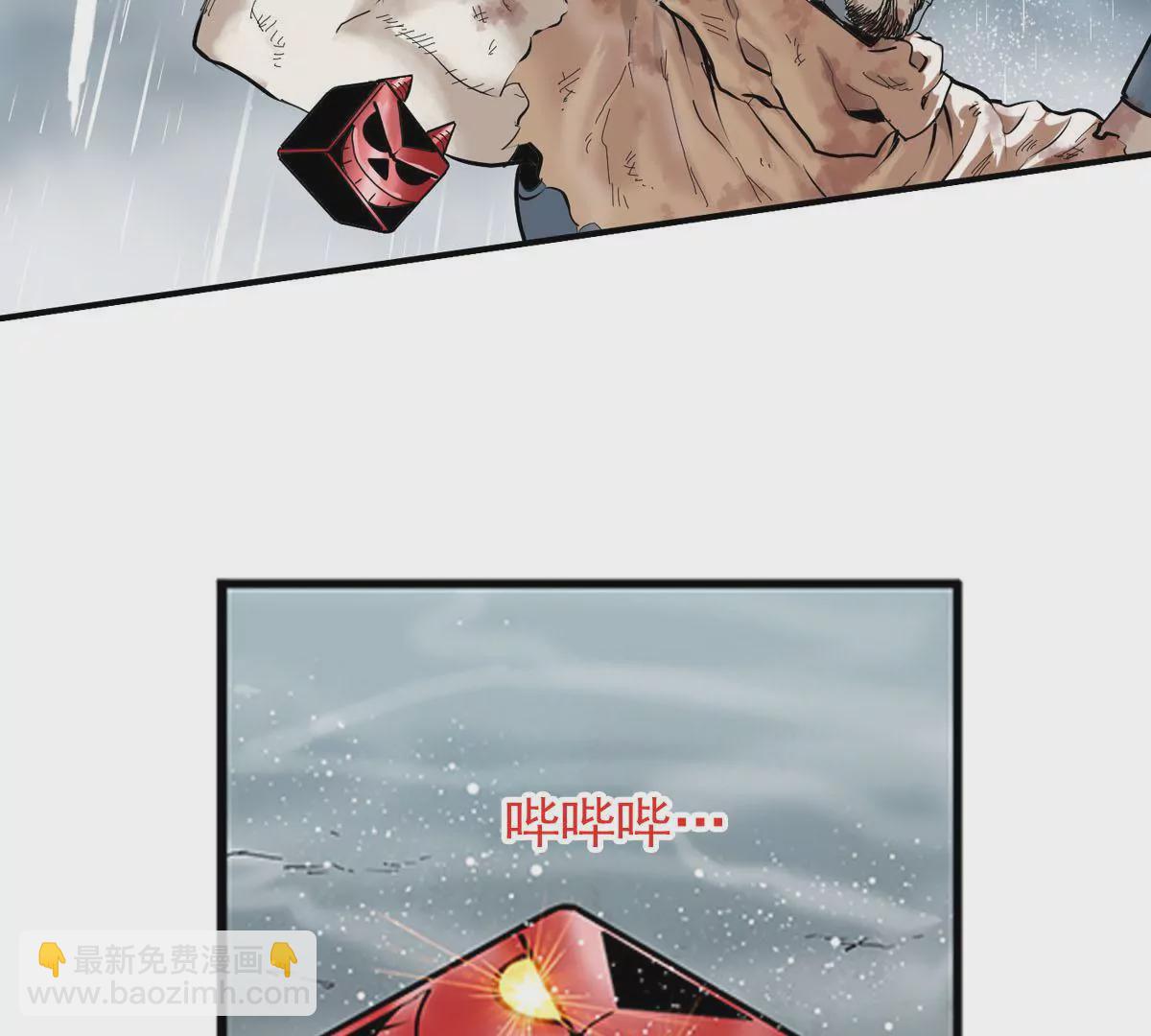 天空下的正义VII-第8话