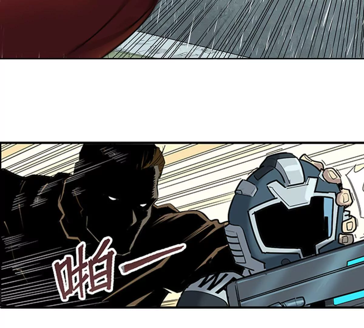 天空下的正义VII-第8话