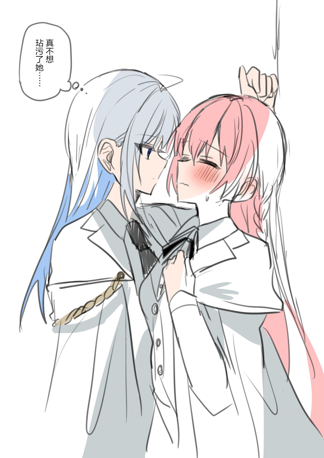 天空之下 - 第2話 - 3