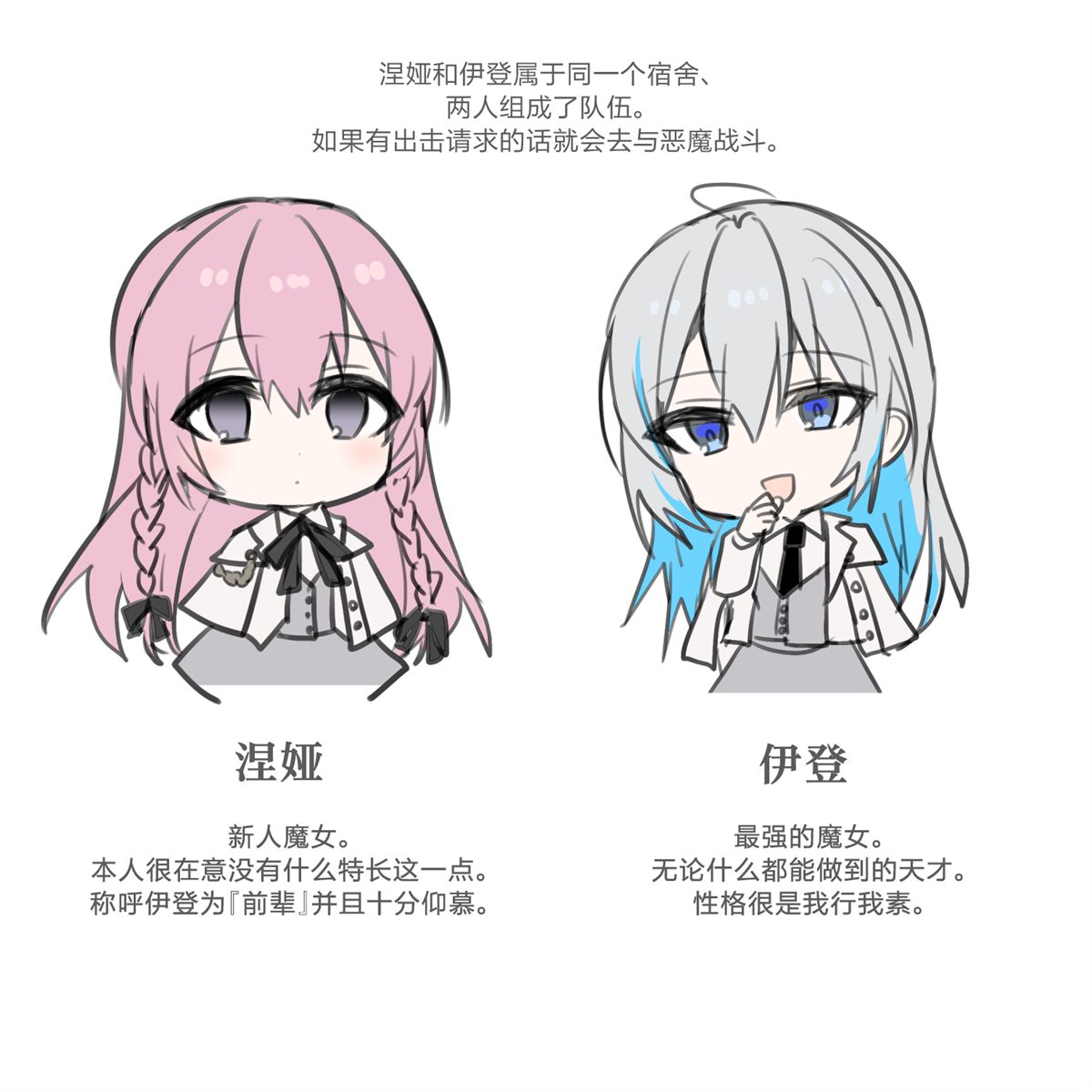 天空之下 - 第2話 - 2