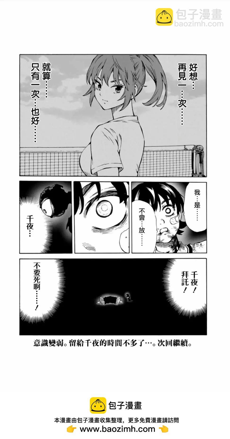 第64话14