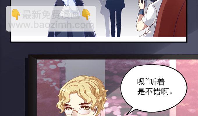 天籟音靈 - 2話 再次相遇(1/2) - 7