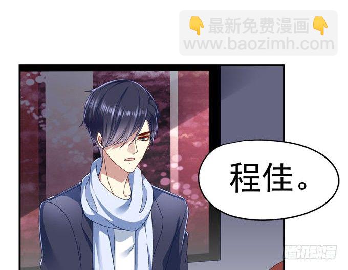 天籟音靈 - 2話 再次相遇(1/2) - 4