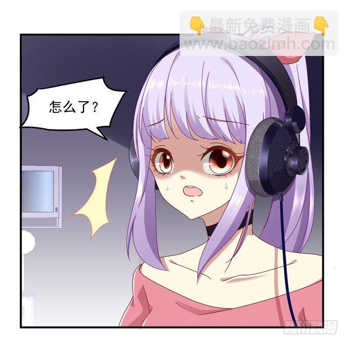 天籟音靈 - 2話 再次相遇(1/2) - 6