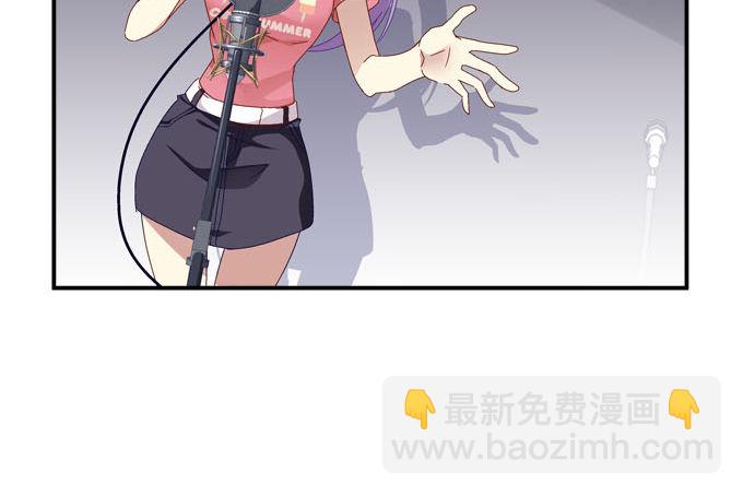 天籟音靈 - 2話 再次相遇(1/2) - 8