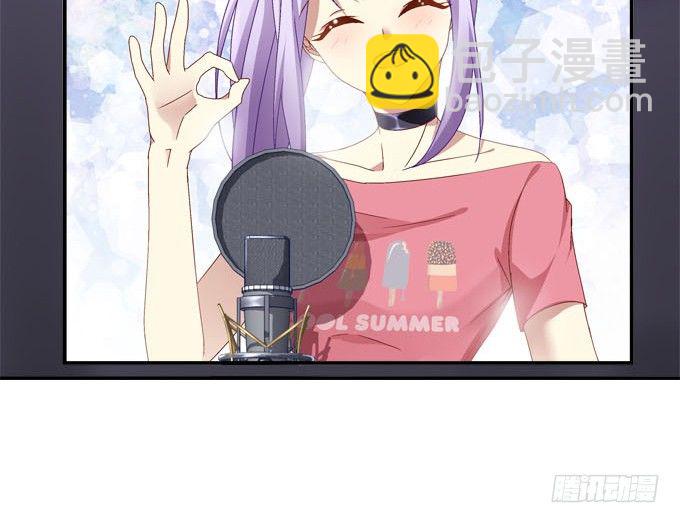 天籟音靈 - 2話 再次相遇(1/2) - 5