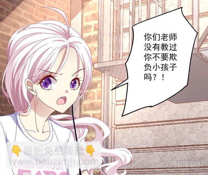 天籟音靈 - 2話 再次相遇(2/2) - 6