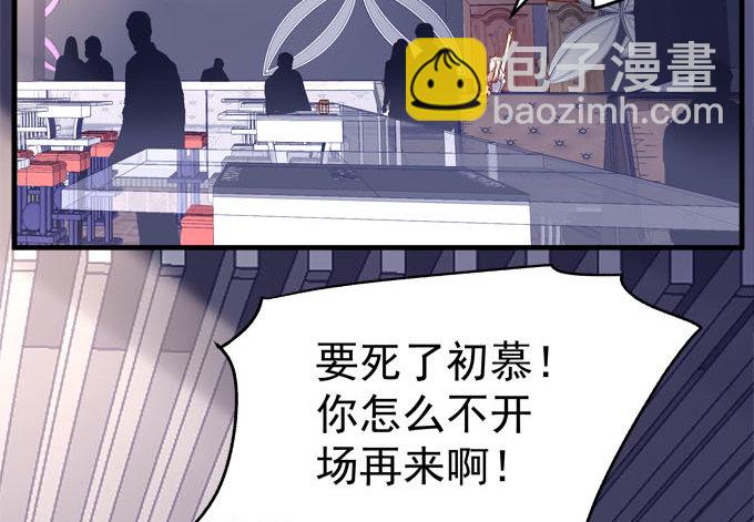 天籟音靈 - 2話 再次相遇(2/2) - 3