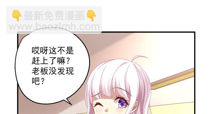 天籟音靈 - 2話 再次相遇(2/2) - 6