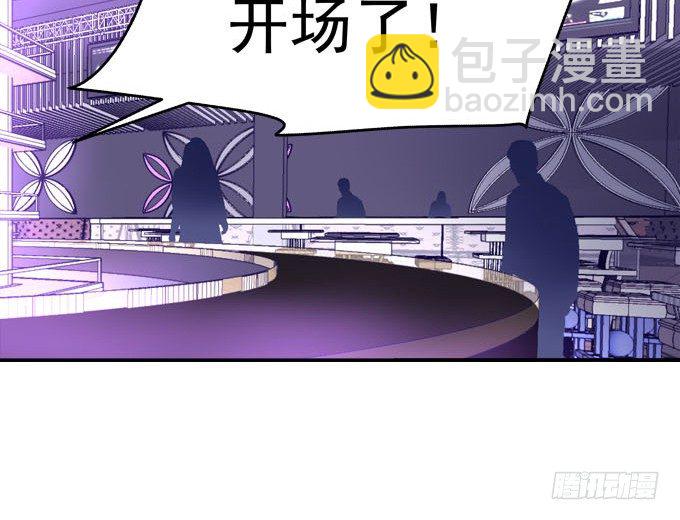 天籟音靈 - 2話 再次相遇(2/2) - 1