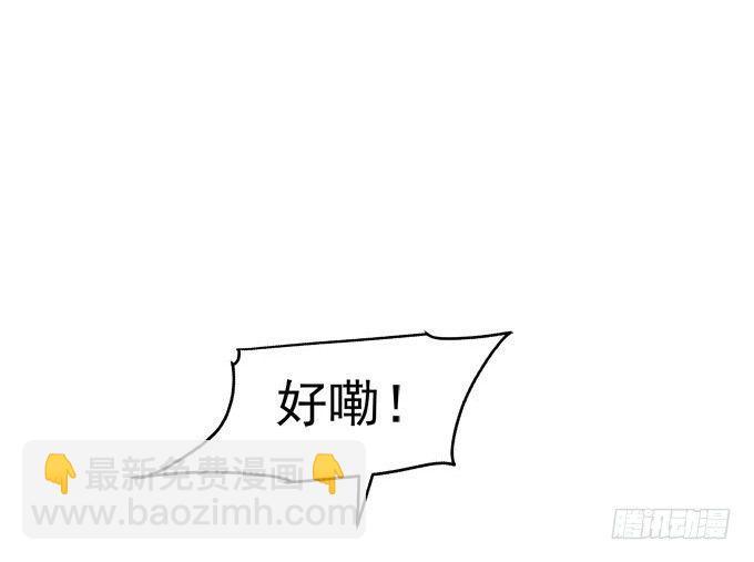 天籟音靈 - 2話 再次相遇(2/2) - 2